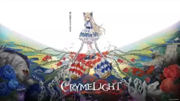フリュー、新作ローグライクアクション「クライムライト／CRYMELIGHT」11月5日発売。予約開始【INDIE Live Expo】「CRYSTAR -クライスタ-」の大型セールも開催