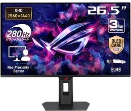 【Amazonセール】ASUSのゲーミングモニターを対象としたセール実施中。持ち運びに便利なポータブルモニターもラインナップ