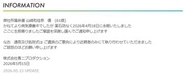 声優・山崎和佳奈さんが4月18日逝去。「名探偵コナン」毛利蘭役や番組ナレーションで知られる