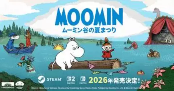 小説「ムーミン」原作、ムーミンとリトルミイが活躍するゲーム「ムーミン：ムーミン谷の夏祭り」2026年内発売