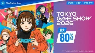 PS5用タイトル多数！ 「Tokyo Game Show Sale」がPS Storeでスタート「モンハンワイルズ」や「プラグマタ」などが対象