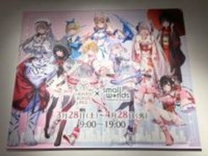 「ヘブバン」グッズがたくさん！ 「ヘブンバーンズレッド×small worlds」コラボフォトレポート2.5cmのジオラマサイズで再現されたセラフ部隊も発見