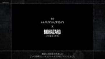 「バイオレクイエム」レオンとグレースがモチーフの腕時計発売決定！ Hamiltonコラボで各2,000個限定。2月27日発売