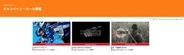 Switch2版「FF7リバース」が半額！ もうすぐ終了のセール情報まとめ【9月19日更新】PS Storeでは「バイオ RE:4」が75%オフで997円