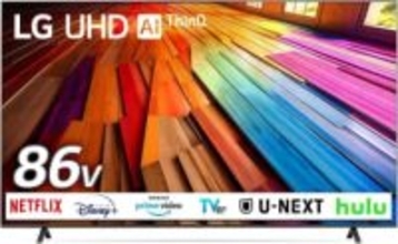 【Amazonセール】LGの4K液晶&有機ELテレビがお買い得【クリスマスセール2025】