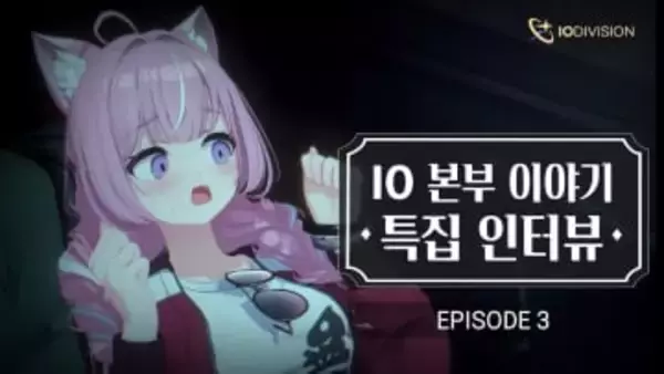 「ブルアカ」開発スタジオの新作「プロジェクトRX」のゲーム映像が初公開！和室でまったりしているキャラクターの姿も