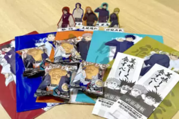ファミマ×アニメ「呪術廻戦」第3期コラボ商品やグッズを撮り下ろし！「死滅回游」デザインのお菓子などが1月13日より登場