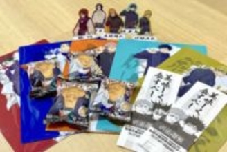 ファミマ×アニメ「呪術廻戦」第3期コラボ商品やグッズを撮り下ろし！「死滅回游」デザインのお菓子などが1月13日より登場
