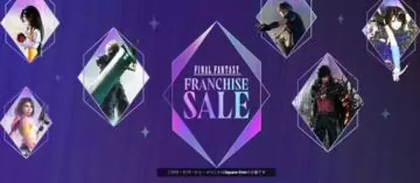 「FF」シリーズセール！ Steamにて「FF7R」ツインパックや「FFXVI」完全版、「FFXIV」DLC「黄金の遺産」など対象
