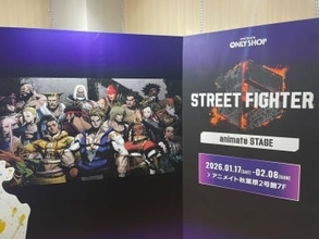 豪鬼タンブラーなど販売！ アニメイト秋葉原店にて「スト6」ショップイベント開催【グッズ撮り下ろし】ブランカちゃん人形のアイピローも予約受付中