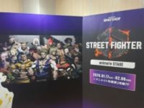 豪鬼タンブラーなど販売！ アニメイト秋葉原店にて「スト6」ショップイベント開催【グッズ撮り下ろし】ブランカちゃん人形のアイピローも予約受付中