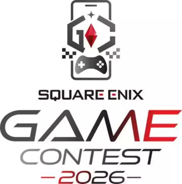 賞金総額10億円！ スクエニ、ゲーム開発コンテスト「SQUARE ENIX GAME CONTEST 2026」開催決定公式サイト公開。12月15日より応募受付開始