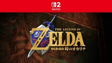 【特集】【Switch2】2026年後半に期待のソフトをまとめて紹介！ 「時オカ」リメイクにフロム新作も……