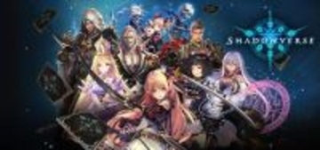 「シャドウバース」サービス終了が決定。終了予定日時は7月1日11時「Shadowverse: Worlds Beyond」はサービス継続