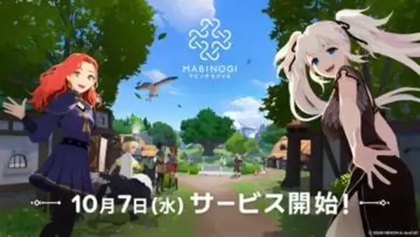 MMORPG「マビノギモバイル」が10月7日に国内正式サービス開始