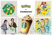 「ポケモン」とスタバのコラボが9月30日より開始決定！ ピカチュウラテやグッズなどが展開