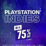 「PS5、PS4タイトルが最大75%OFF！ PSストア「PlayStation Indies」5月27日まで開催「テラリア」「サブノーティカ」などがお得に」の画像1