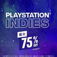 PS5、PS4タイトルが最大75%OFF！ PSストア「PlayStation Indies」5月27日まで開催「テラリア」「サブノーティカ」などがお得に