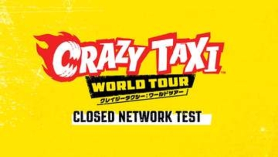 「クレイジータクシー：ワールドツアー」クローズドネットワークテスト開催決定。参加者募集開始シリーズ初のオンラインマルチプレイを先行体験できる
