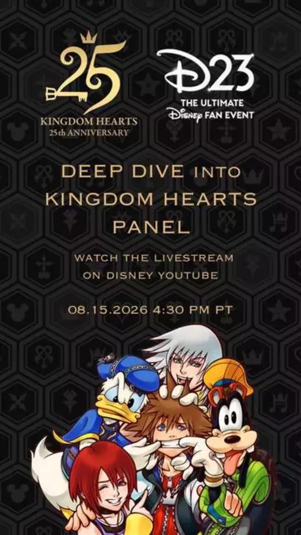 8月16日8時30分配信「D23」にて「キングダム ハーツ」パネルが公開