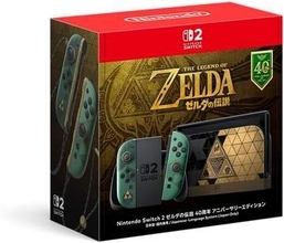 Amazonにて「Nintendo Switch 2 ゼルダの伝説 40周年 アニバーサリーエディション」の販売ページ公開！