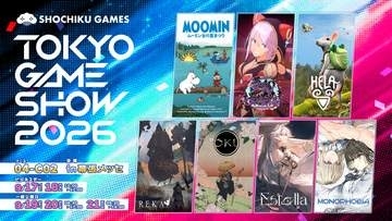 ムーミン新作ゲームのフォトブースが登場！ 松竹ゲームズ、TGS2026出展情報を公開会場ではオリジナルキラキラステッカーを配布