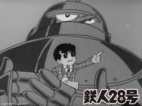 ビルのまちにガオー！　1963年のアニメ「鉄人28号」、Blu-rayで発売決定！「Vol.1」、「Vol.2」で全97話を収録