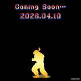 「リアルゴールドと「ストリートファイター」がコラボか!? 昇竜拳を繰り出すリュウと思われるシルエットが公開」の画像1