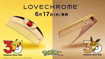 【ポケモン】ラブクロムよりピカチュウとイーブイデザインのヘアコームが本日発売