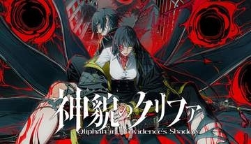 アークシステムワークス、新作「神貌のクリファ」などの最新情報を「ARC SYSTEM WORKS Showcase」で公開