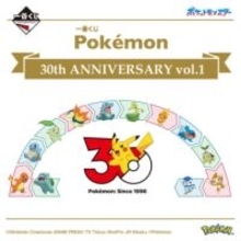 【ポケモン】30周年記念一番くじが2弾にわたって発売決定！ 第1弾が5月、第2弾は7月
