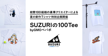 mofusand氏の新作Tシャツ「漂流サメにゃん」も！ GMOペパボ「SUZURIの100Tee」を開催100組を超えるクリエイターのTシャツを購入できる