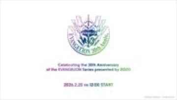 「エヴァンゲリオン」シリーズ30周年を記念した「ZOZOVILLA」とのコラボファッションアイテムが2月20日よりZOZOTOWNで受注販売開始