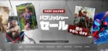 「キングダムカム・デリバランスII」50%オフ。SteamにてDeep Silverパブリッシャーセールが開催「Metro Exodus」は85%オフでほぼワンコインの538円