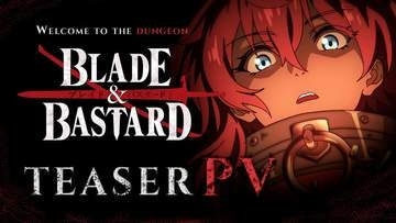 「Wizardry」世界観を舞台に描かれるアニメ「ブレイド＆バスタード」ティザーPVが初公開
