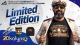 「Kalypso Mediaが創立20周年キャンペーンを開催。「トロピコ 5 コンプリートコレクション」購入で初代が無料に」の画像1