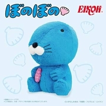「ぼのぼの」約45cm大型ぬいぐるみ！ プライズとして9月第3週～順次展開