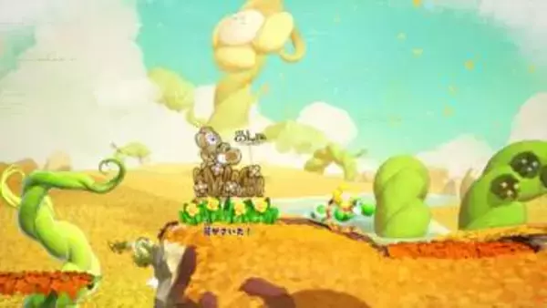 「ヨッシーとフカシギの図鑑」はamiiboを使うと占いができる。新映像＆公式ページがオープン