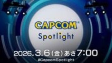 「スト6」や「モンハンストーリーズ3」の最新情報を公開！ 「カプコンスポットライト」3月6日7時より配信