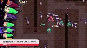 「呪術廻戦」の「ヴァンサバ」！ 「呪術廻戦 RUMBLE: SURVIVATON」が2026年に配信へ【ニンダイ速報】