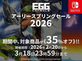 「「ハイドライド」などが35％OFF。Switch用「EGGコンソール」13タイトルを対象としたセール開催中」の画像1