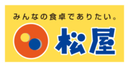 松屋と「ちいかわ」のコラボが決定！12月24日に詳細を発表