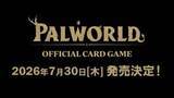 「TCG「パルワールド オフィシャルカードゲーム」発売決定！ 全カード新規描き下ろしイラストで7月30日発売」の画像1