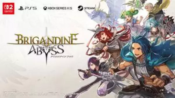 「ブリガンダイン アビス」の発売日が8月27日に決定。予約開始最新トレーラーや特装版「Limited Edition」の同梱特典も公開
