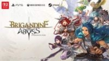 「ブリガンダイン アビス」の発売日が8月27日に決定。予約開始最新トレーラーや特装版「Limited Edition」の同梱特典も公開