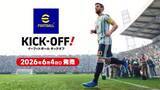 「「eFootball」シリーズ初のSwitch2向け新作サッカーゲーム「eFootball Kick-Off!」本日発売」の画像1
