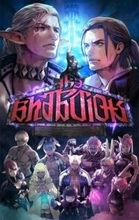 「FFXIV」、パッチ7.4「霧の中の理想郷（アルカディア）」で追加されるコンテンツや報酬の追加情報を公開