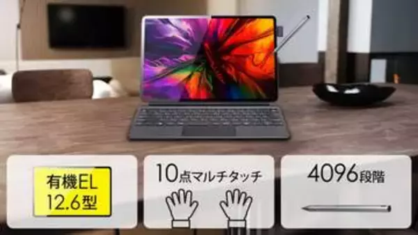 マウスコンピューター、一時販売停止していた「mouse M2」を販売再開新シリーズ「mouse X2」も展開中