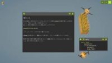 【特集】AIがコードを書く時代に、あえて自分の手でwhileループを書く「農家は Replace() されました」プレイレポート【GW特集2026】