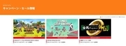 「ホグワーツ・レガシー」Switch版が90%オフで987円！ もうすぐ終了のセール情報まとめ【10月10日更新】「クロックタワー・リワインド」や「バットマン: アーカム・トリロジー」も大幅セール